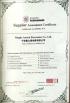 Ningbo Aurich Electronics Co.,Ltd. Certifications