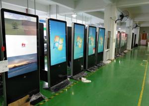 China RMVB HDMI LAN Digital Signage Kiosk 450cd/M2 For Advertising wholesale