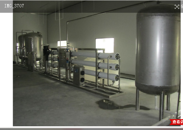 China RO Water Treatment Machine / Water Purification Equipment wholesale