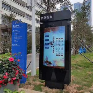 China FCC 5ms Outdoor Touch Screen Kiosk AC240V For Bus Station wholesale