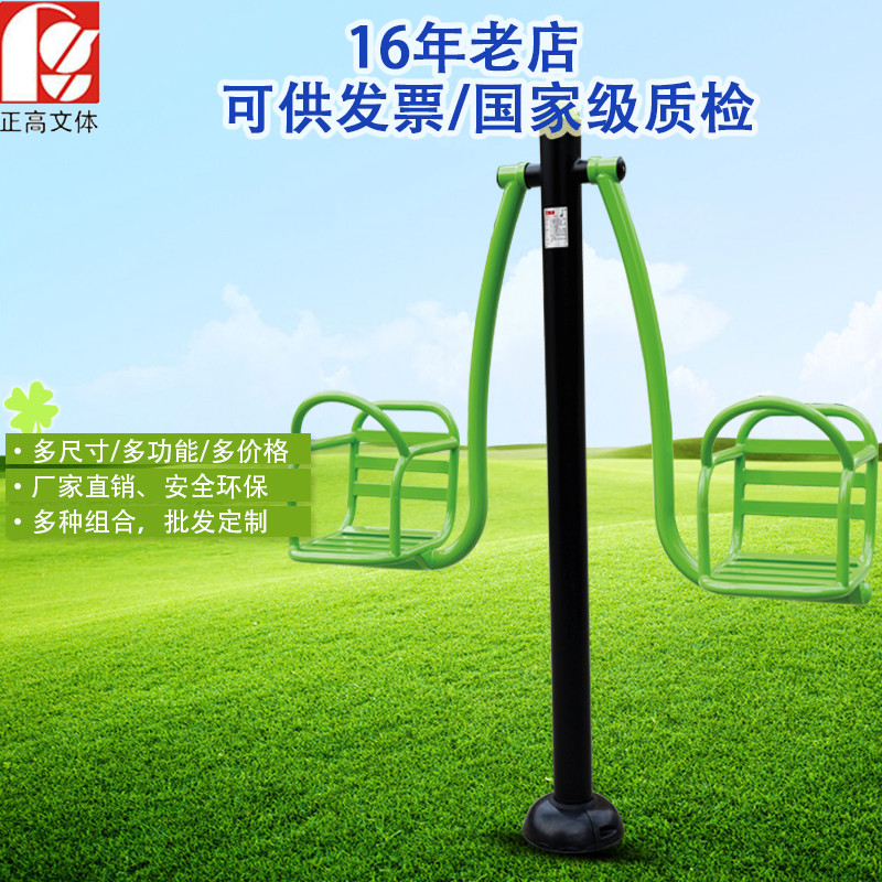 China high quality gym equipment outdoor fitness gym equipment wholesale