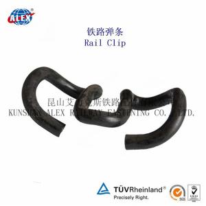 China Skl Clip wholesale