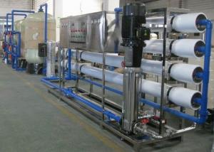 China Food beverage water treatment system ALI/RO machine wholesale