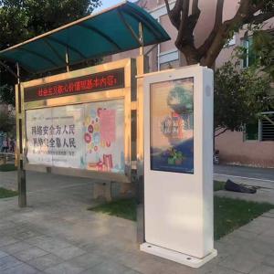 China FCC 5ms Outdoor Touch Screen Kiosk AC240V For Bus Station wholesale