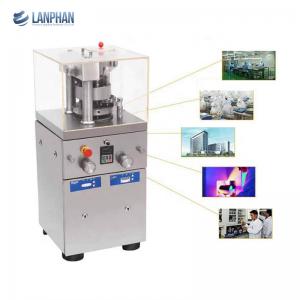 China Herbal Pill Desktop Tablet Press Machine 12mm Full Automatic Multi Punch Rotary 1.5KW wholesale