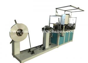 China High Speed Aluminium Fin Making Machine , Automatic Fin Rolling Machine wholesale