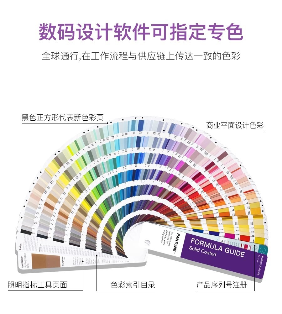 China CU Paint Color Cards Formula Guide Visualize Communicate GP1601A Pantone For Graphics wholesale