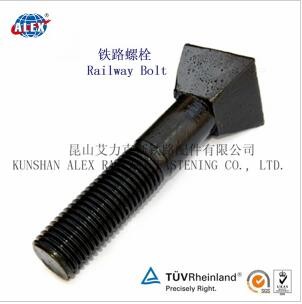 China Odd Shaped Special Fastener Pyramidal Bolts with Plain Oiled wholesale