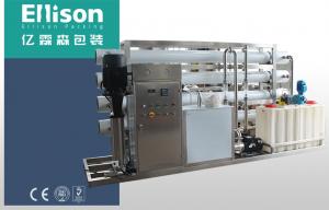 China Commercial Mineral Water Purification Machine RO Purification System 6000LPH wholesale