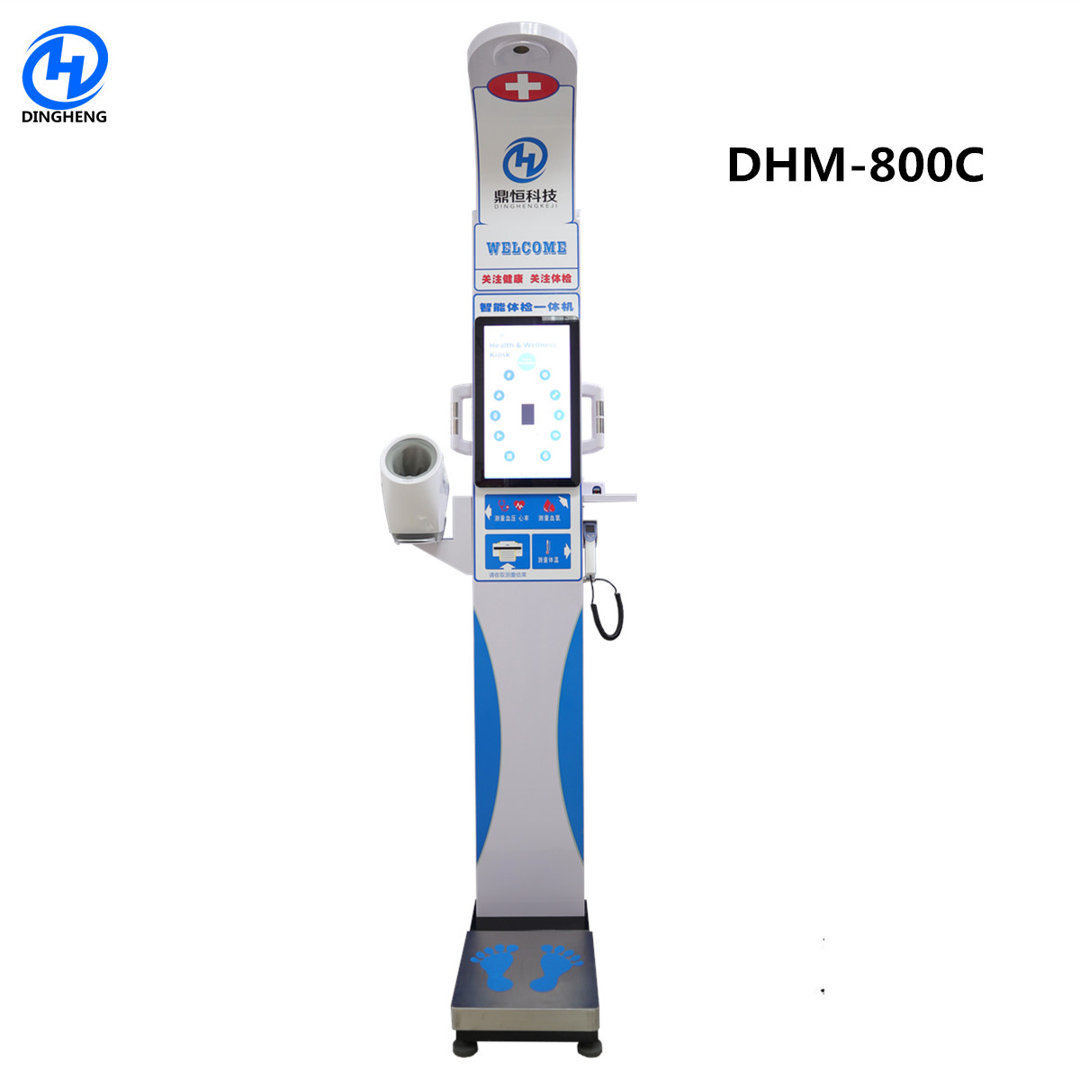 China DHM-800c ultrasonic probe for height measurement adjust the height of blood pressure monitor health checkup station wholesale