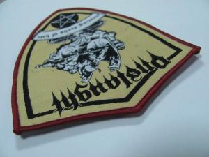 China Custom Plating Woven Label Patch Yellow Merrow Border Cool Woven Patch wholesale