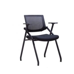 China Ergonomic Modern Folding Foldable Conference Stackable Chair Mesh Office Ergonomic Chairs Office Conference Chair wholesale