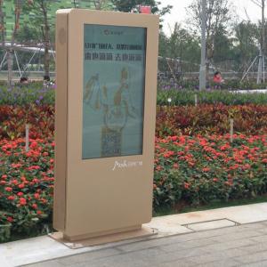 China CCC 2500nits Outdoor Floor Standing Kiosk Digital Signage HDMI VGA wholesale