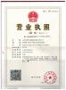 Dongguan Boges Communication Technology Co., Ltd Certifications