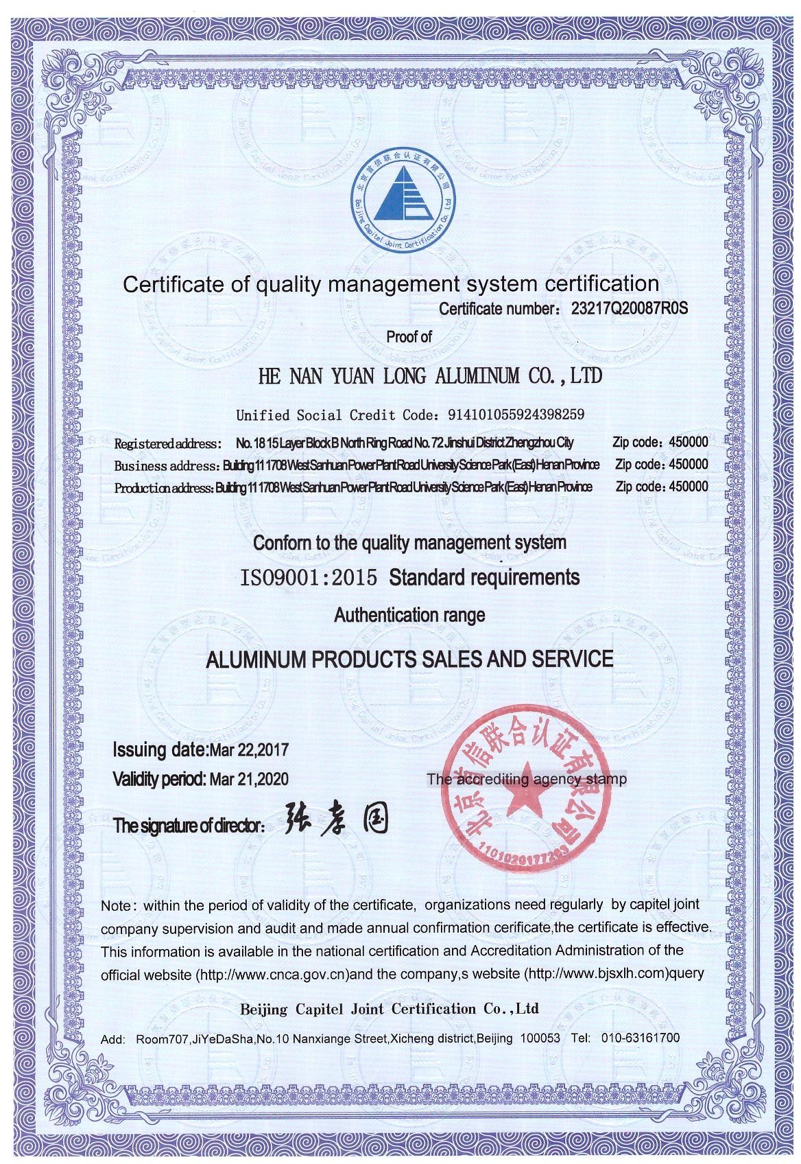 Henan Yuan long AL. Industrial Co. Ltd Certifications