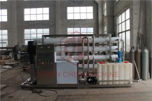 China Spring Water Mineral Water Purification Machine Commercial Water Purifier System wholesale