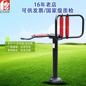 China Strength Teenagers Outdoor Fitness Machines For Home Galvanized Steel Pipe wholesale