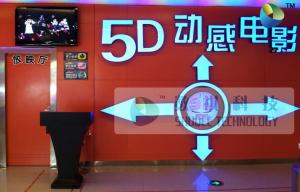 China Amazing 5D Theater System With Motion Theater Chair And 3D Glasses wholesale