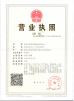 Hubei Superdrill Mechnical Equipment Co.,Ltd Certifications
