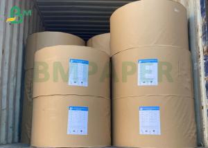 China Jumbo Rolls 210/ 230G +15G Poly Laminated White Bleached cupstock paper board wholesale