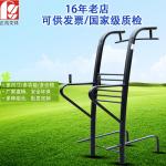China China Aplications Specialized Safety Sports Import Body Strong Outdoor Gym Fitness Equipment wholesale