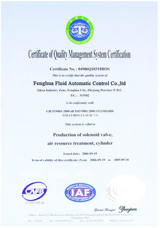 FENGHUA FLUID AUTOMATIC CONTROL CO.,LTD Certifications