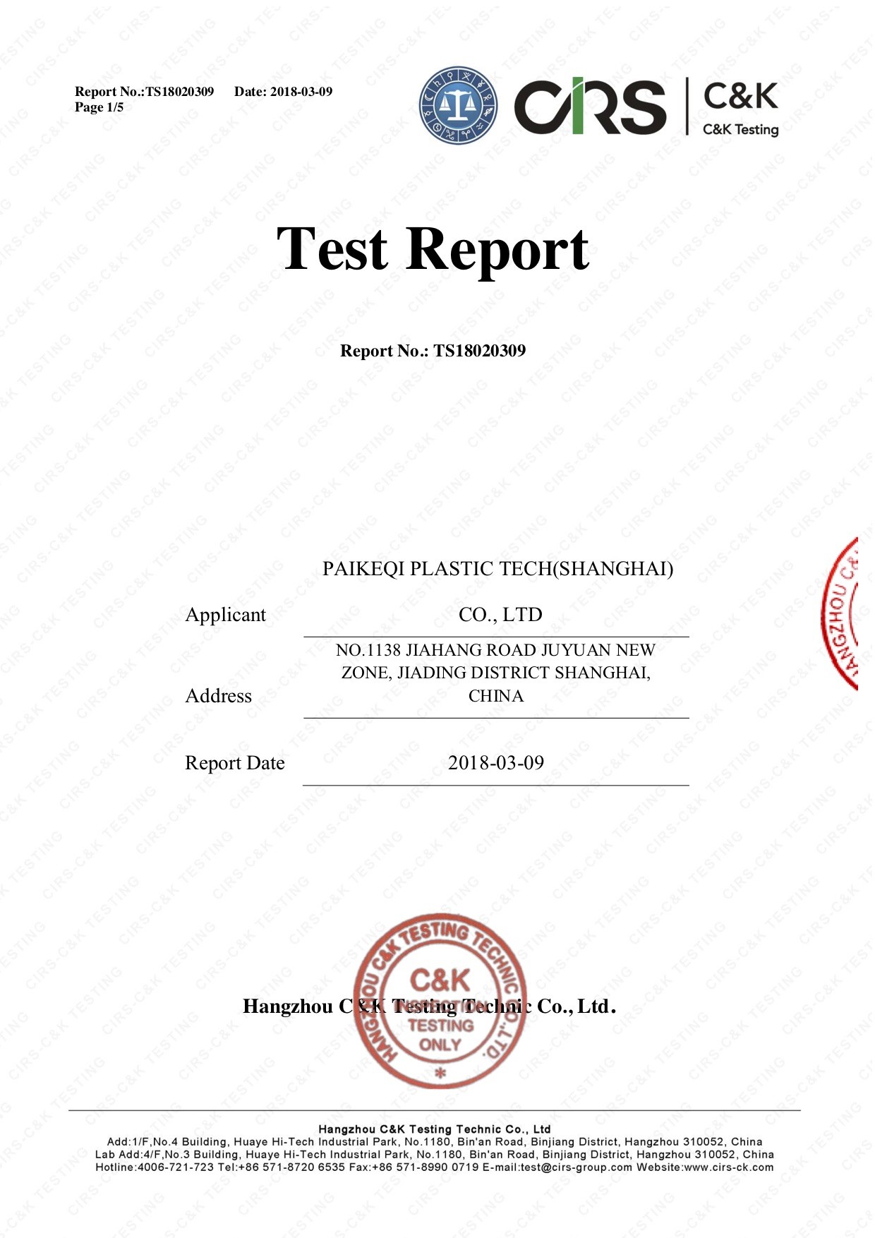 KUNSHAN YGT IMP.&EXP. CO.,LTD Certifications