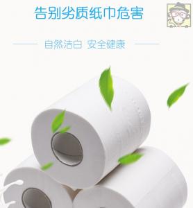 China Cheap Factory Price Toilet Tissue Paper Roll Rewinder Making Machine wholesale