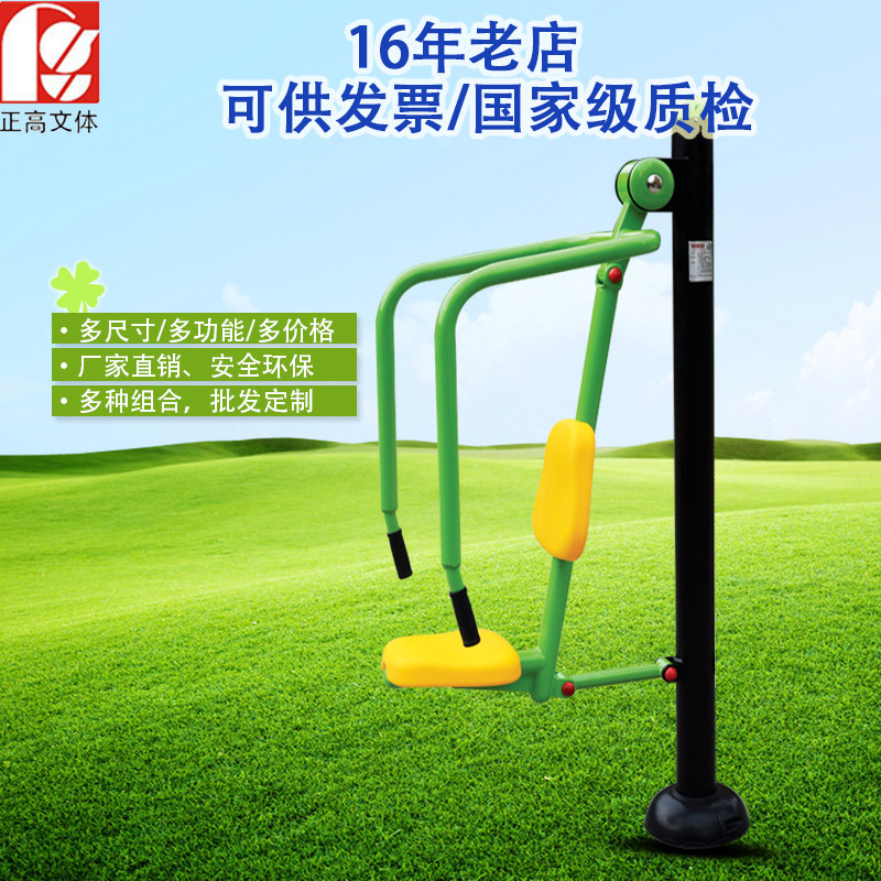 China life fitness gym equipment wholesale good quality professional commercial outdoor fitness equipment wholesale