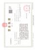 Shandong Dexi Machine Co., Ltd. Certifications