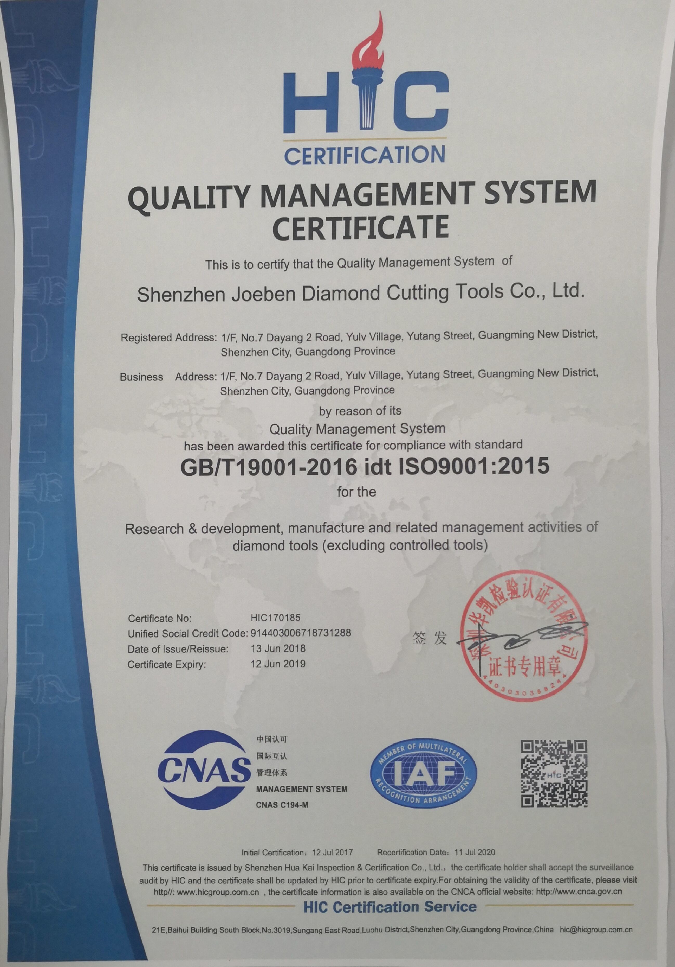 ShenZhen Joeben Diamond Cutting Tools Co,.Ltd Certifications