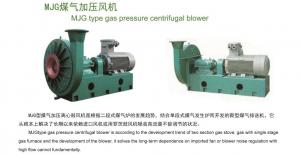 China Power plant, industrial boiler centrifugal fan on sale