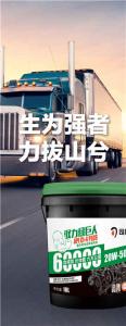China SINENG OIL / TOTAL LUBRICATION SOLUTIONS/ HEAVY DUTY DIESEL ENGINE OIL/ ANTIWEAR HYDRAULIC OIL(HIGH PRESSURE) wholesale