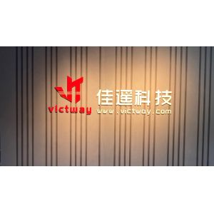 Shenzhen Victway  Technology CO.,LTD