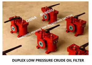 China AS40 0.16/0.09 Straight Through Low Pressure Crude Oil Filter , Straight Through Double Low-Pressure Crude Oil Filter wholesale