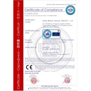 Grande Modular Housing (Anhui) Co., Ltd. Certifications