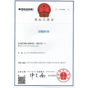 Qingdao Skyyihengtong Machinery Equipment Co., Ltd. Certifications