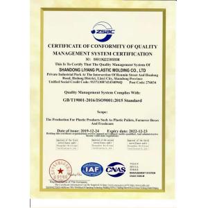 Shandong Liyang Plastic Molding Co., Ltd. Certifications