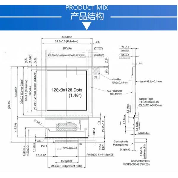 1.46-inch OLED display pin definition diagram