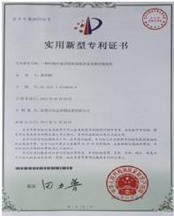 Dongguan Neide Technology Co., Ltd Certifications