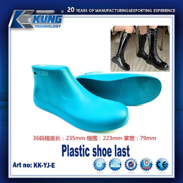 Waterproof Durable Shoe Making Accessories , Abrasion Resistant Custom Shoe Last