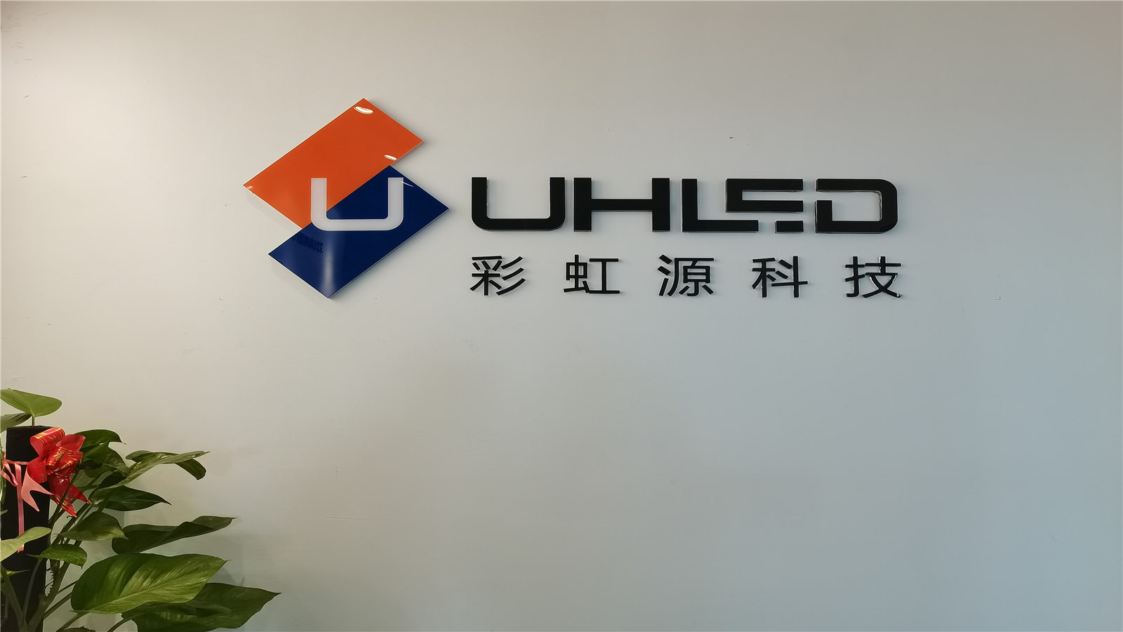 uhled Shelf Led Screen Stretch for Retail Bar Price Tag Smart Edge Talker LED Display