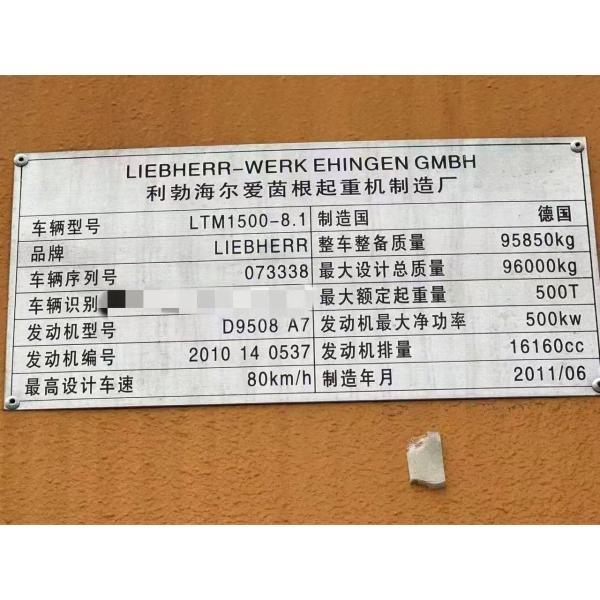 2011 Model Used All Terrain Cranes 500t LIEBHERR LTM1500-8.1 Good Condition