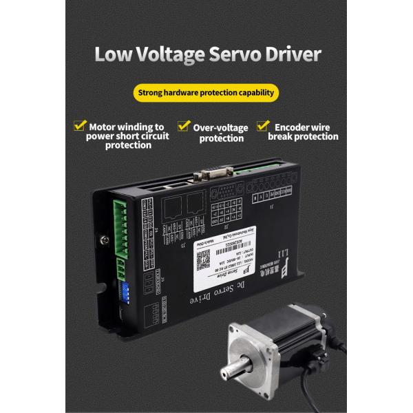 24V 80V DC Low Voltage DC Servo Motor Drive For Fire Fighting Robot