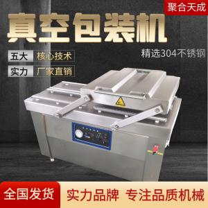 China Commercial Chamber Vacuum Packing Machine 220V 380V on sale