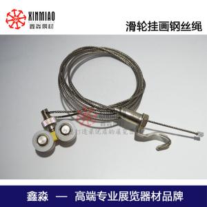 China adjustable wire for Hanging Rails Gallery art hanging system wholesale