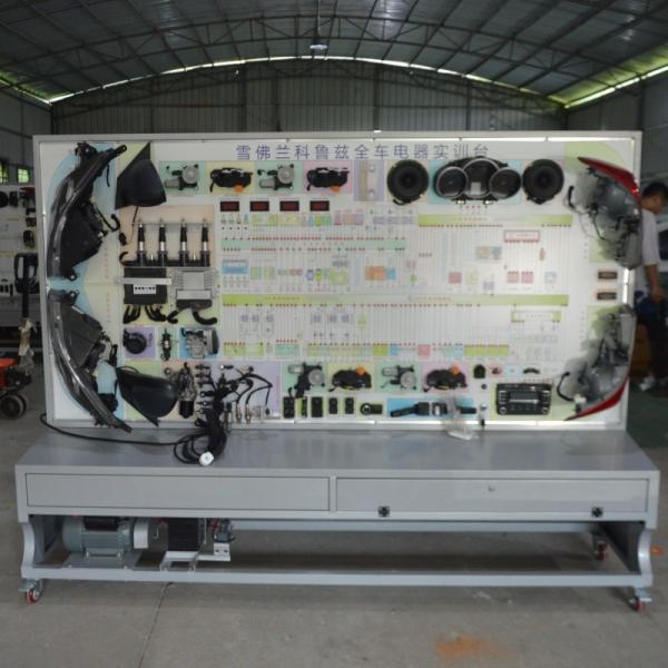 Quality Whole Vehicle Electrical Training Equipment Cruze Electrical Training Boards Automotive for sale