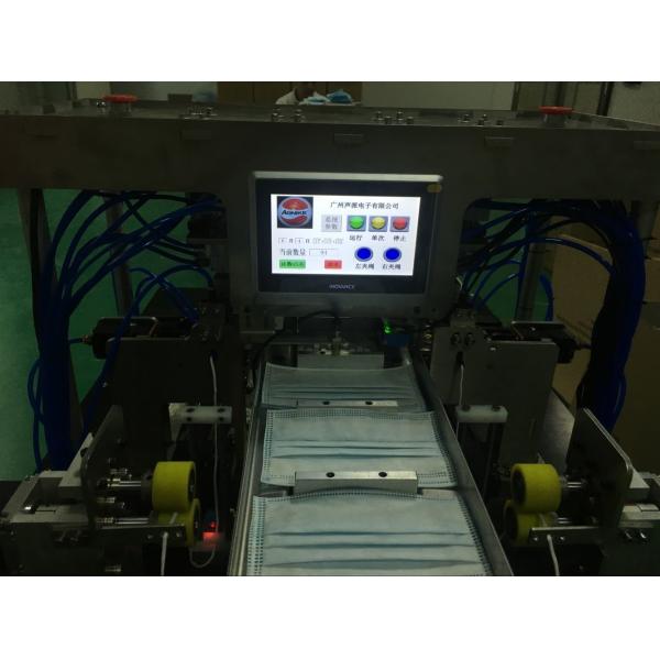 Aluminum Alloy Structure 220V Mask Earband Welding Machine