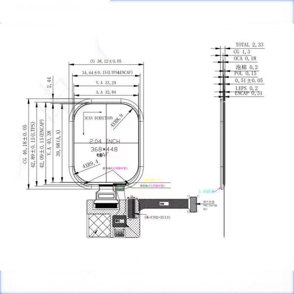 2.05 Inch Amoled Dot Display 368*448 For Outdoor Definition Color Screen