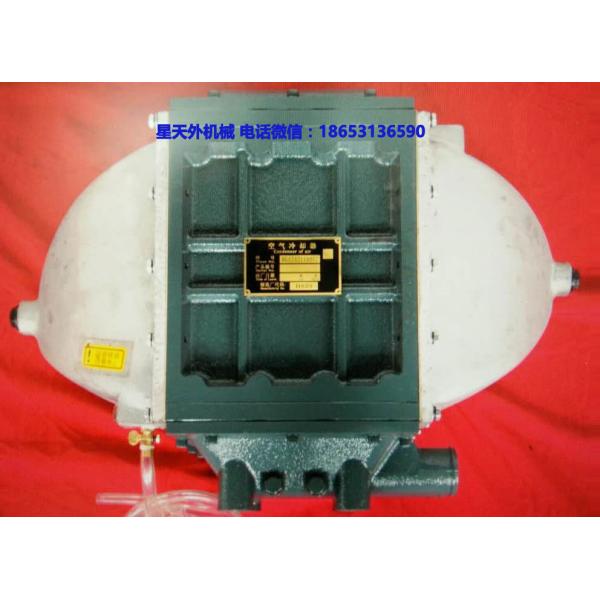 Heat exchanger FOR sinotruk marine engine spare part HG1242119113 hight quality